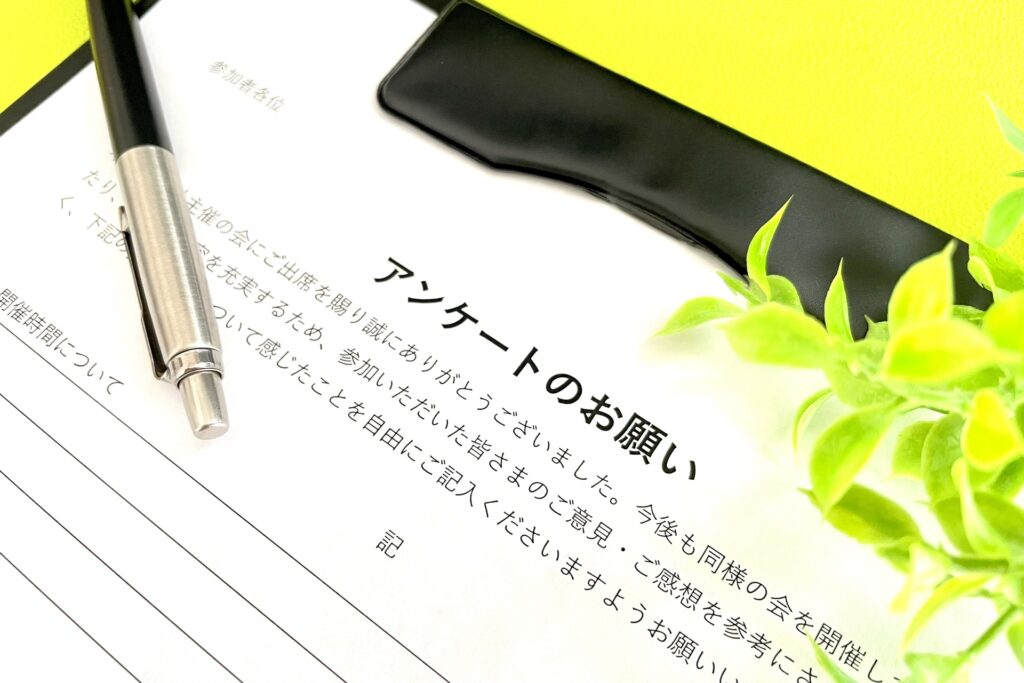 画像 社内イベント後にアンケート結果を確認する場面
従業員交流施策を次につなげるための振り返りイメージ